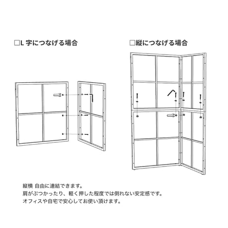 自由でおしゃれな空間づくりに連結できるパーティション / FRAME PARTITION / BLACK /  田の字型 2枚 / 1セット