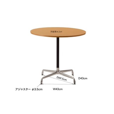 ROUND 800 TABLE / ナチュラルな天板に素材のコントラストがおしゃれなラウンドテーブル