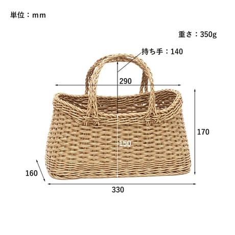 UTILE NAIL LONG BAG / 見た目の可愛らしさとナチュラルな雰囲気のロングバッグ / ユティル ナイール ロングバッグ