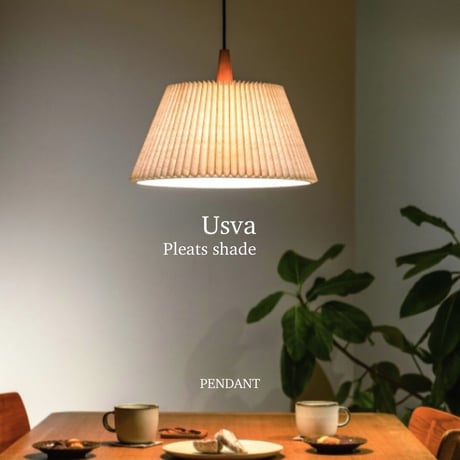 usva PENDANT LIGHT / ペンダントライト  / プリーツファブリック / 北欧ナチュラル / シンプル / 電球選択  リビング用 / ダイニング用 / 寝室用
