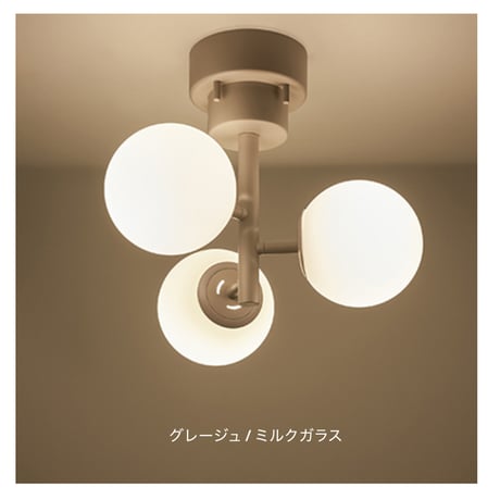 TINY GRASS CEILING LIGHT 3 / LED電球付き / タイニーガラス 3灯シーリングライト / BRID タイニーガラス 天井照明 / WHITE , GRAY , BLACK