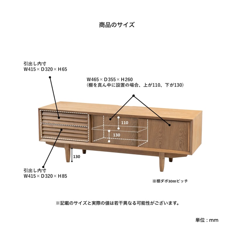 TV BOARD 150 / 重厚感のあるタモ無垢材・突板のテレビボード / TV台