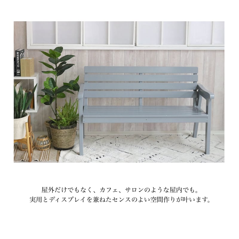 WOOD BENCH 130 / white , gray / 木製チェア / ベンチ