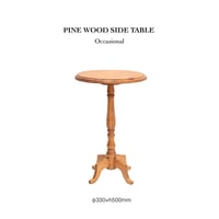 PINE WOOD SIDE TABLE / NEIN MARKE 洗練されたスタイルの木製サイドテーブル / サイズ : φ330×H500mm