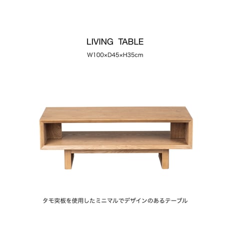 タモ材 | STORES