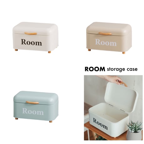 ROOM STORAGE CASE / アイボリー , ベージュ ,グリーン  / 収納ボックス / 収納ケース
