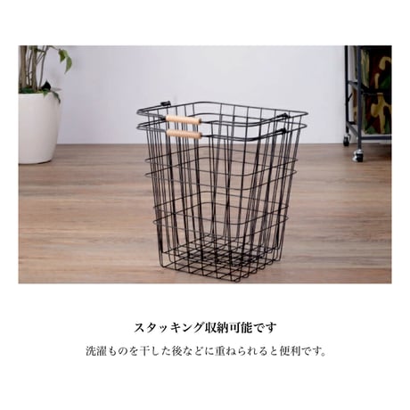 Laundry Basket 02 / シンプルで使いやすさにこだわったランドリーバスケット / ランドリー収納 / バスケット収納 / white , black