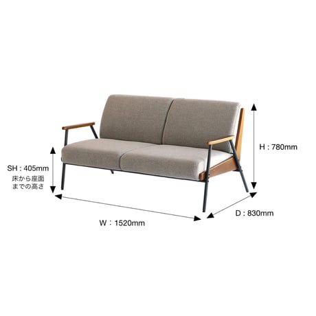 fabric sofa 02 / 滑らかで美しいフォルムの2人掛けソファ / スチールレッグ / ラバーウッドフレーム
