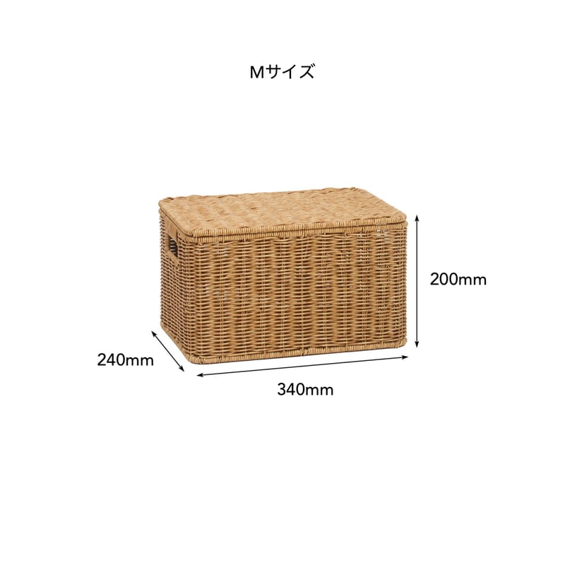 NATURAL STORAGE BOX / かご編みのナチュラルなデザインの収納ボックス