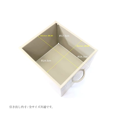 ドロワーチェスト / IRON CHEST  / 4杯 横型 / BEIGE , BLACK , GRAY / サイズ : W1110×D320×H360mm