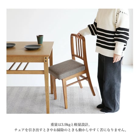 ＷＯＯＤ + ＦＡＢＬＩＣ  ＣＨＡＩＲ / アッシュ無垢材のダイニングチェア / リビングチェック ダイニングチェア デスクチェア / BROWN