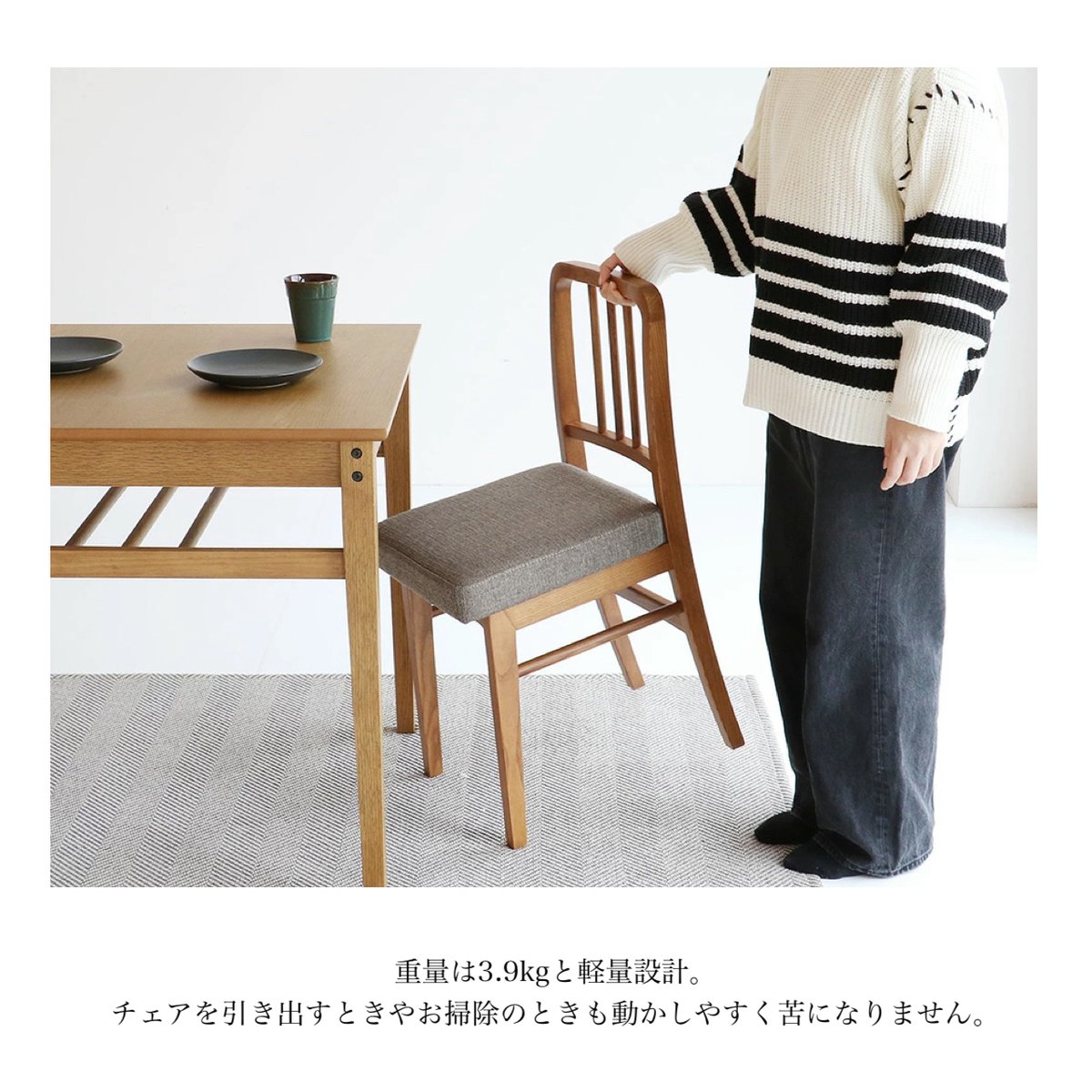 WOOD + FABLIC CHAIR / アッシュ無垢材のダイニング
