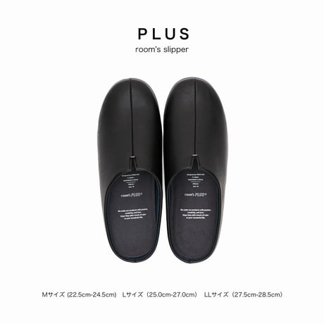 ルームスリッパ / PLUS / IVORY , DARK BROWN , BLACK / 足に柔らかくフィットする洗練されたスリッパ / room's  / ルームシューズ