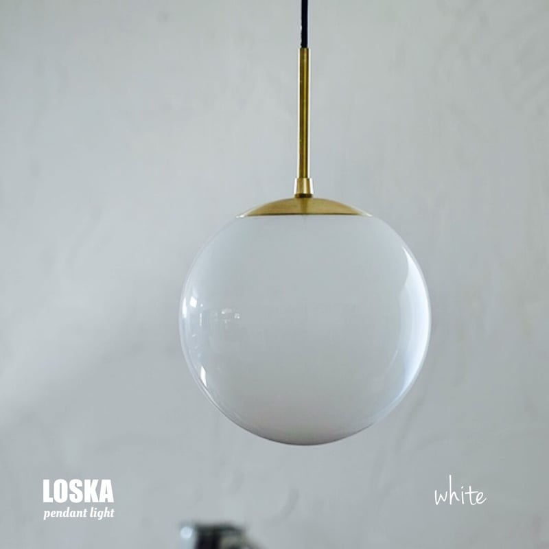 AXCIS LOSKA / サイズ S / white / 直径約20cm ペンダントライト AXCIS LOSKA / サイズ S / white / 直径約20cm ペンダントライト
