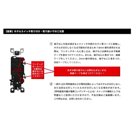 American switch / スチール WHITE / 1口 - 4口 / 片切りホタルスイッチ / プレート / アメリカンスイッチ / ホワイト