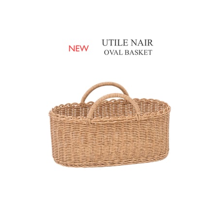 UTILE  / 水洗いができる手編みのオーバルハンドルバスケット /  Lサイズ / ブラウン ライトカラー / キッチン収納 / ランドリー / リビング収納 / 籠 NAIR