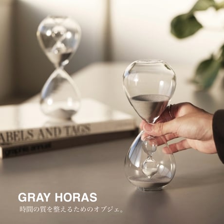 GRAY HOUR sand timer / サンドタイマー / 上品でロマンチックな砂時計 / マルチバース 砂時計