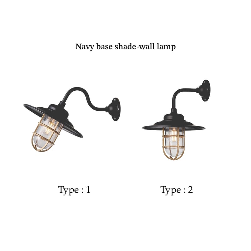 Navy base shade-wall lamp 2 / 外灯 室内照明 玄関照明 デッキラ