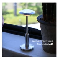 PORTABLE STREET LIGHT / 無機質なオブジェのような佇まいの充電式 タッチセンサーライト / テーブルランプ