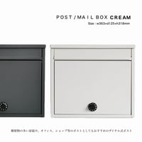 AXCIS WIDE POST / クリーム , グリーン / 郵便ポスト / ダイヤル式 ワイドポスト / W363×D125×H318mm