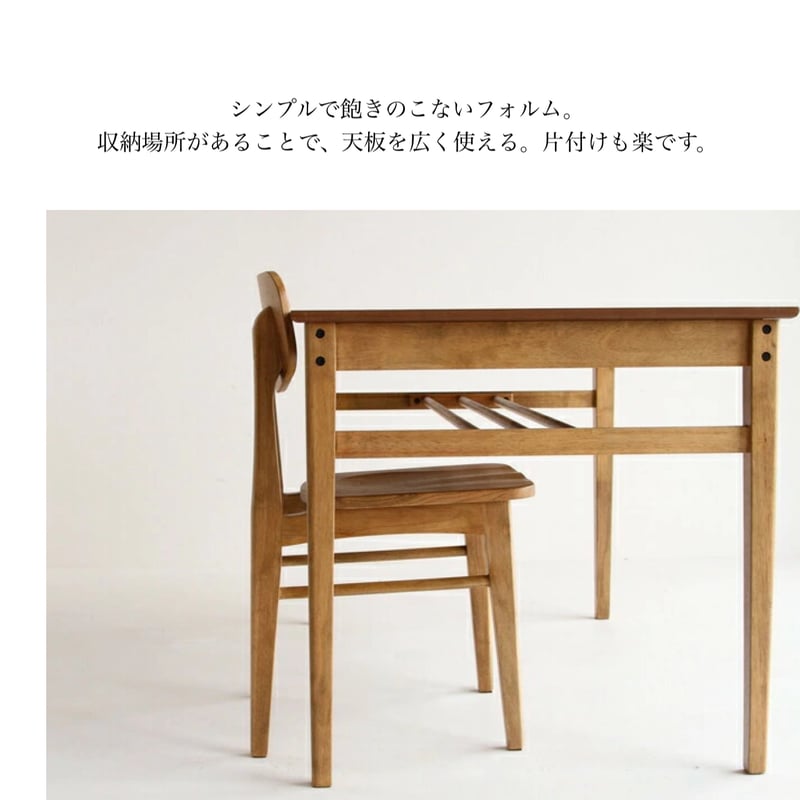 オーク天然木化粧板　ダイニングテーブル 幅75cm MINT ダイニングテーブル 幅75cm テーブル 単品 天然木 正方形 2人掛け