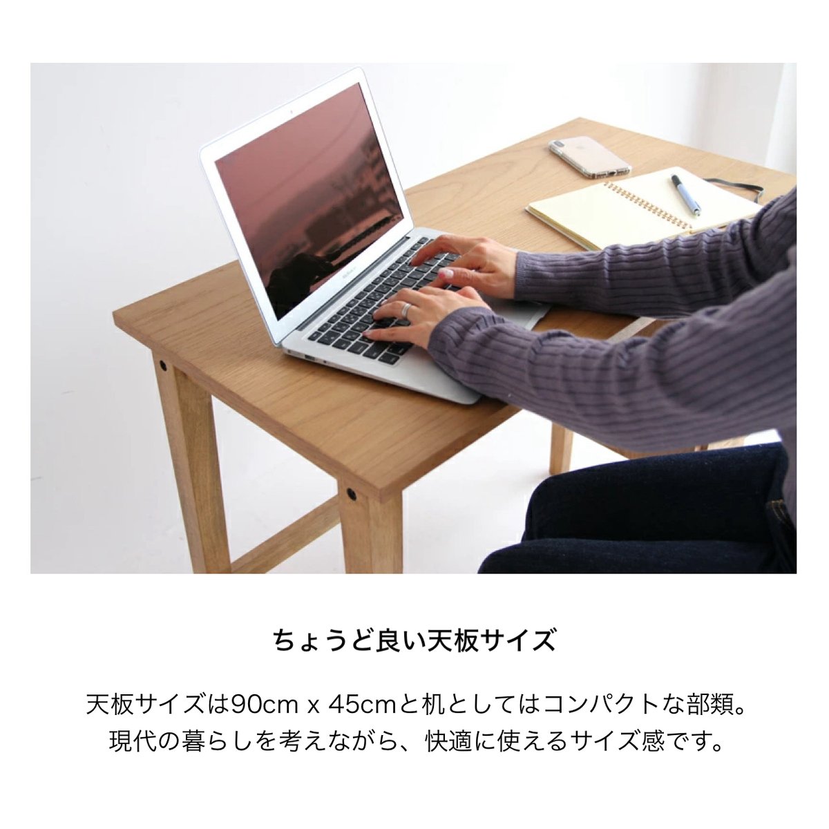 木製ストライプ模様デスク ガラス天板 WOOD DESK 900 / 美しい木目とスタイリッシュな木製デスク