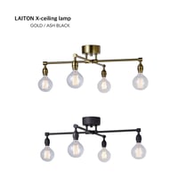 LAITON X-ceiling lamp / シーリングランプ 4灯 / E26 60W / LED対応
