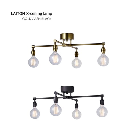 LAITON X-ceiling lamp / シーリングランプ 4灯 / E26 60W / LED対応