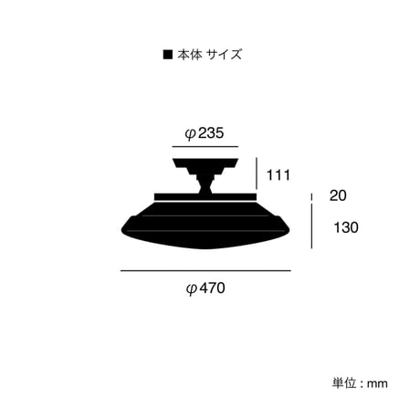 Graph LED-remote ceiling light  / シェード選択 / LED内蔵 / シーリング照明 / シーリングライト / AW-0649