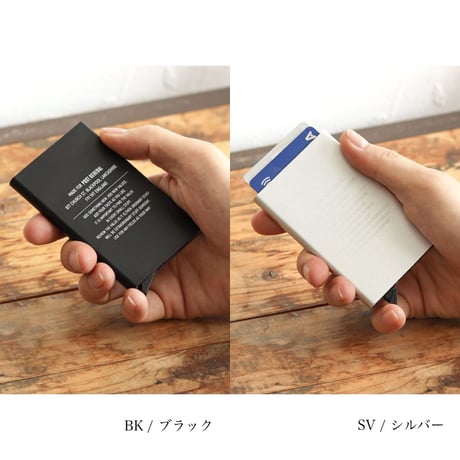 レバーを引くだけで階段状にカードが出てくるクレジットカードケース / POST GENERAL /  SLIDING CARD CASE / カード5枚収納可能 / SILVER , BLACK