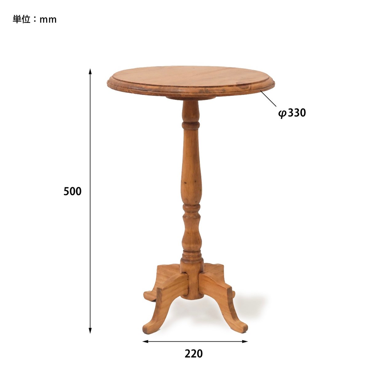 PINE WOOD SIDE TABLE / 洗練されたスタイルの木製サイドテーブル ...