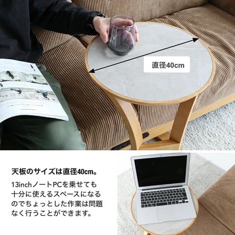 NATURAL × GRAY ROUND SIDE TABLE /ノートPCが乗せれる木製でおしゃれなサイドテーブル  / ソファサイド テーブル / 円形 ラウンドテーブル