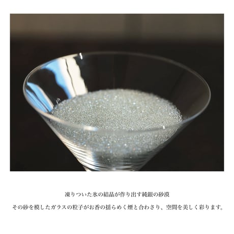 The Arctic Sands / 結晶と薫りの創造で 空間を美しく彩る / お香立て / 一輪挿し / キャンドルホルダー / WHITE , BLACK