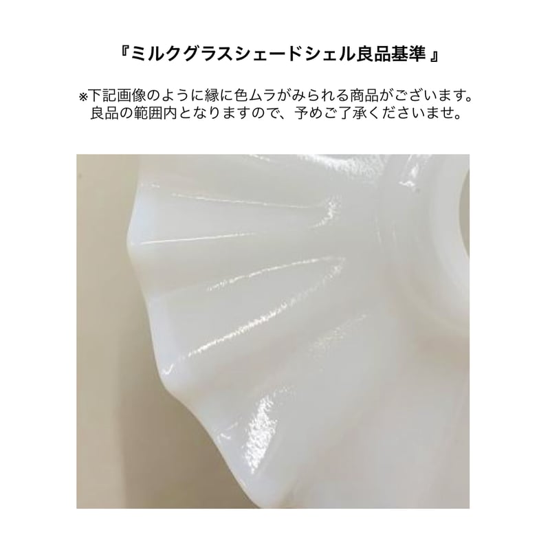 MILK GRASS Ciel ペンダントライト / ガラスシェード + 真鍮灯具 / 1