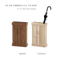 slim umbrella stand / 傘立て / アンブレラスタンド / NATURAL , BROWN / WOOD / サイズ : W27×D11×H44cm