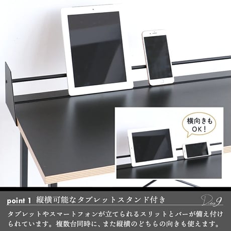 900デスク / PCデスク /  ワークスペース ▷タブレットスタンド付き / ブックスタンド付き W90cm ×D45cm×82cm  勉強机 /  Dio9 Desk / DIT-3594