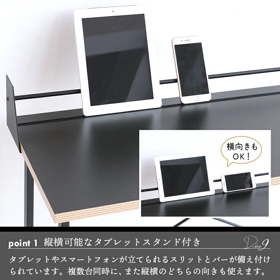 ❤デッドスペース有効活用＆デスクワークをより快適に♪❤多機能☆PCスタンド ❤デッドスペース有効活用＆デスクワークをより快適に♪❤超多機能