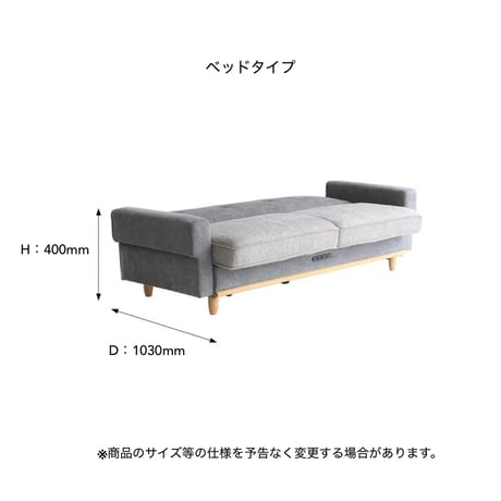 GRAY FABLIC SOFA BED Sofa Bed / phil / シンプルでスタイリッシュなデザインのストレートソファ / GRAY