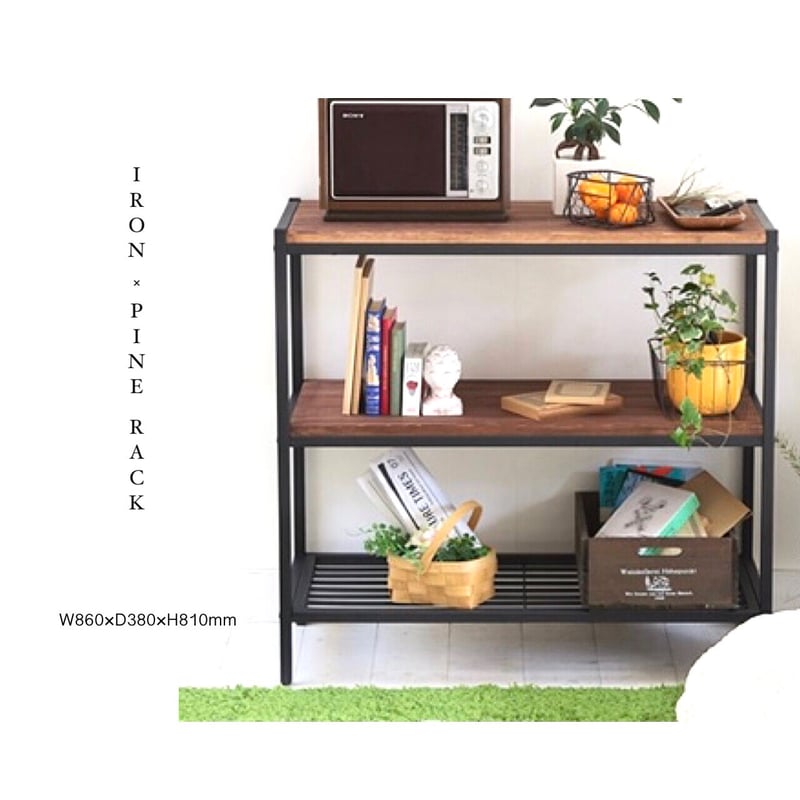 マットな質感のアイアン素材とパイン材の3段ラック / 棚板調整可能