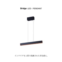 Bridge60 LED-pendant / ブリッジ60 LEDペンダント ダイニング照明 / LED内蔵