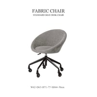 GRAY FABRIC DESK CHAIR / スタイリッシュな印象ながら親しみやすいデザインで移動を快適にアシスト / デスクチェア