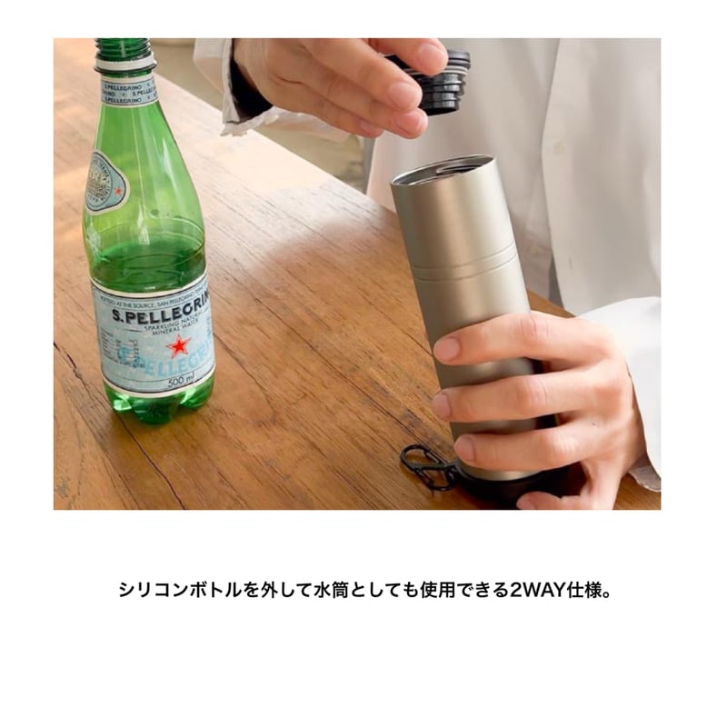DOUBLE WALL ICE / 洗練されたスタイリッシュな佇まいの水筒と氷のうの