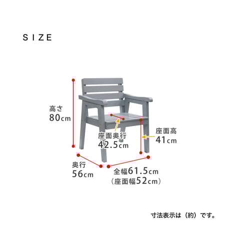 ＷＯＯＤ ＣＨＡＩＲ ６０ / white , gray / 木製チェア / ワイドチェア / 上品で高級感のある住宅を演出