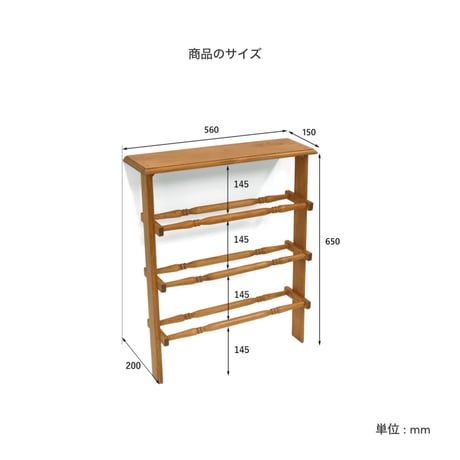 PINE WOOD RACK / 繊細なディテールが美しいスタンドシェルフ / パイン シューズラック / NEIN MARKE