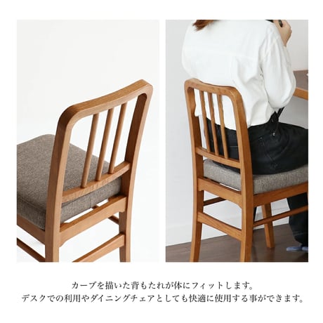 ＷＯＯＤ + ＦＡＢＬＩＣ  ＣＨＡＩＲ / アッシュ無垢材のダイニングチェア / リビングチェック ダイニングチェア デスクチェア / BROWN