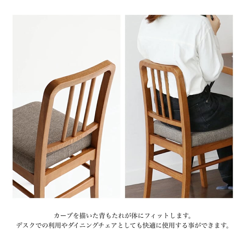 WOOD + FABLIC CHAIR / アッシュ無垢材のダイニング