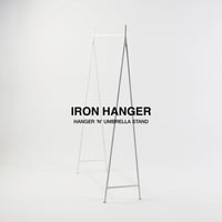 WHITE IRON HANGER S / シンプルで無機質な佇まいのマルチハンガー / 傘立て / 観葉植物ハンギング