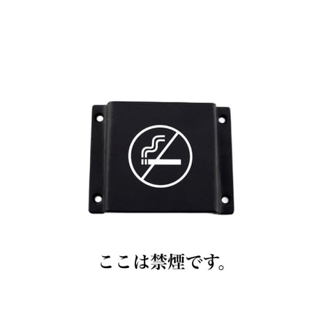 アイアンサイン /  Camera , Private , Lavatory , Toilet （文字）No smoking , Wi-Fi ,  Arrow /  木ネジ付き homestead
