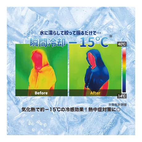 HOODIE TOWEL BIG UV / UPF50＋紫外線カット率約98.8％のUVカット仕様