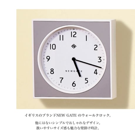NEWGATE WALL CLOCK / 正方形 29×29cm / Burger&Chips / 壁掛け時計 / ウォールクロック / 北欧 モダン / ビンテージ / おしゃれ